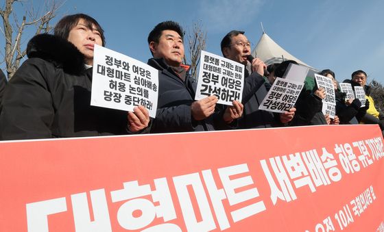 대형마트 새벽배송 허용 규탄하는 김성민 공동회장