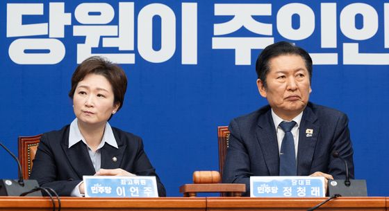 합당 논란으로 냉랭한 민주당 최고위