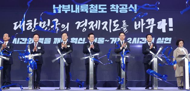 남부내륙철도 착공기념식 하는 이재명 대통령