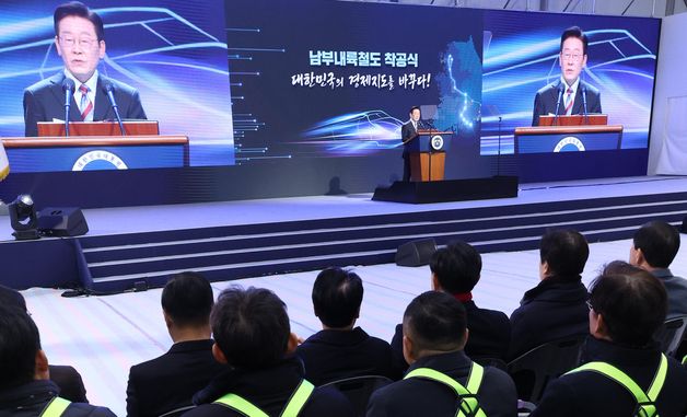 이재명 대통령, 남부내륙철도 착공식 기념사