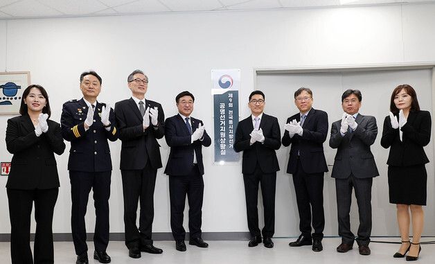 제9회 전국동시지방선거 공명선거지원상황실 개소식