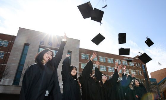 야호! 졸업이다