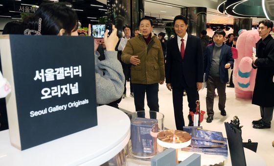 오세훈 시장 '서울시를 대표하는 상품은?'