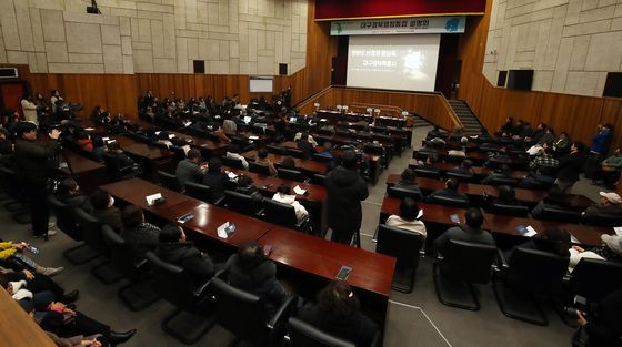 'TK 행정통합 권역별 설명회' 관심 집중