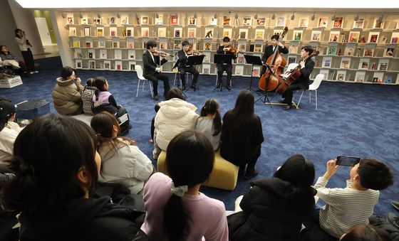 도서관에서 감상하는 아름다운 현악 5중주