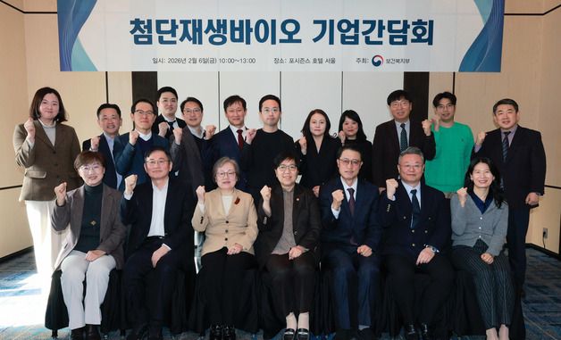 기념촬영하는 정은경 장관