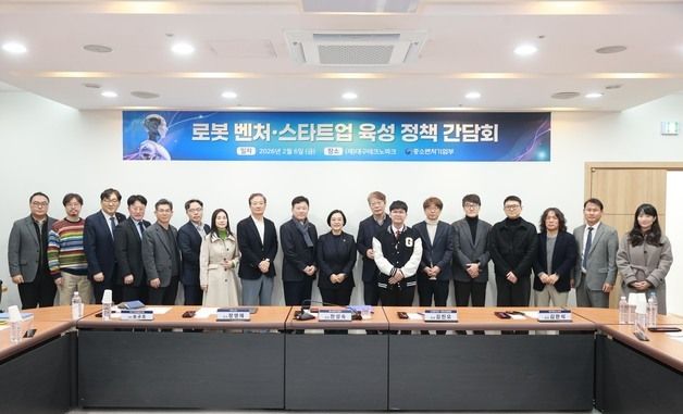 기념 촬영하는 한성숙 장관