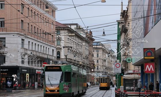 '밀라노는 지금'