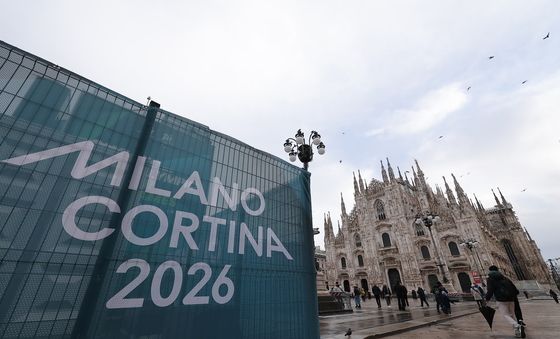 '밀라노는 지금'