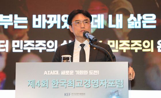경총포럼 강연하는 권창준 고용노동부 차관