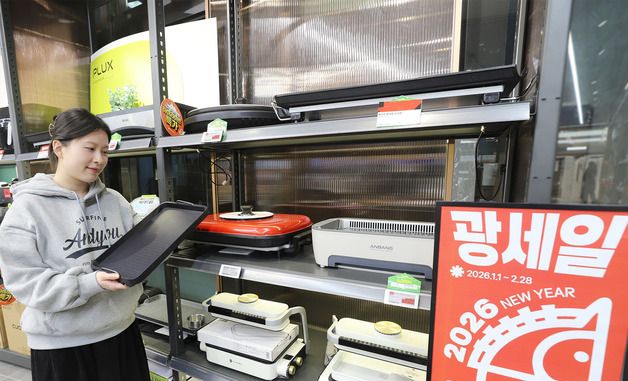 롯데하이마트, 2월 말까지 설 명절·새 학기 시즌 타깃 '광(光)세일' 롯데하이마트, 2월 말까지 설 명절·새 학기 시즌 타깃 '광(光)세일'