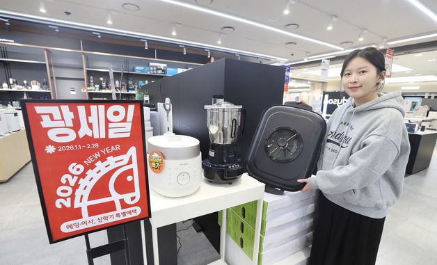 롯데하이마트, 2월 말까지 설 명절·새 학기 시즌 타깃 '광(光)세일' 롯데하이마트, 2월 말까지 설 명절·새 학기 시즌 타깃 '광(光)세일'