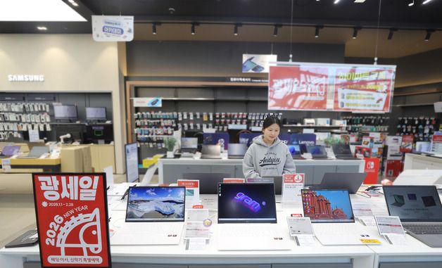 롯데하이마트, 2월 말까지 설 명절·새 학기 시즌 타깃 '광(光)세일' 롯데하이마트, 2월 말까지 설 명절·새 학기 시즌 타깃 '광(光)세일'