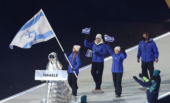 이스라엘 입장에 관중석 '야유'