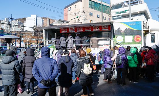 한우 구매 줄 선 서대문구민들