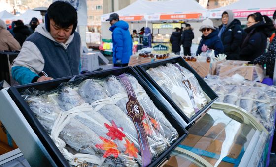 '설 명절엔 굴비세트'