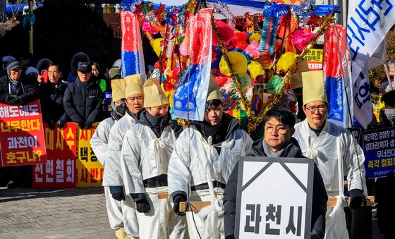과천경마공원 이전 반대 '상여 퍼포먼스'