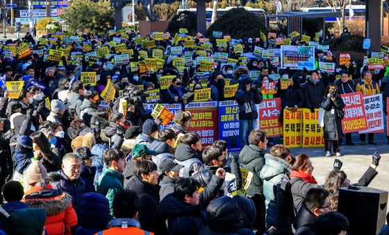 과천경마공원 이전 반대 집회