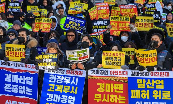 경마공원 이전 반대 구호 외치는 과천 시민들