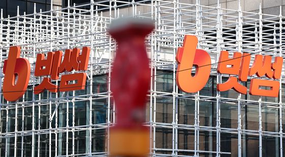 빗썸, 비트코인 62만개 오지급