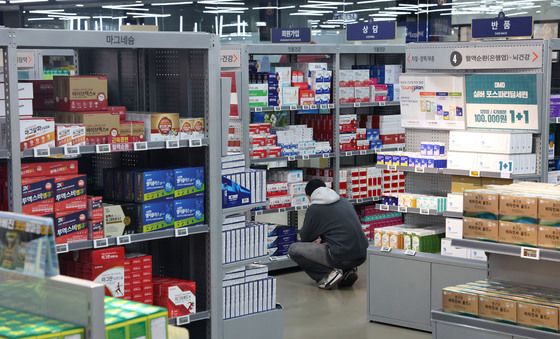 창고형약국 '메디킹덤' 개점, 건강·뷰티 제품 한자리에