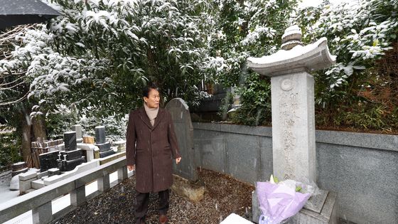 권오을 장관, 조선인납골당 방문