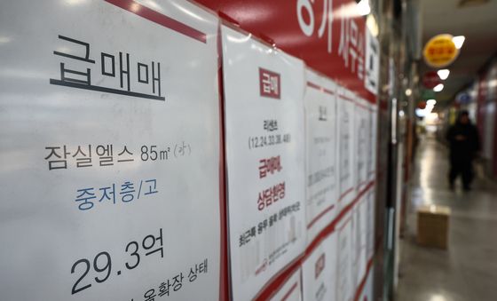 '다주택 압박' 반응했나…매물 내놓는 강남 3구