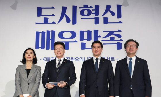 정원오 성동구청장 북콘서트