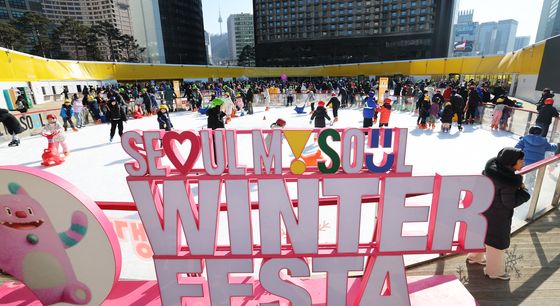 폐장 앞두고 인파 몰린 서울광장 스케이트장