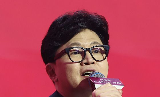 한동훈 토크콘서트 개최…출마 여부 주목