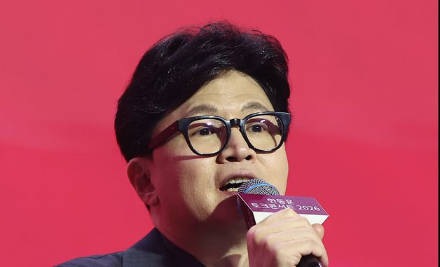 첫 토크콘서트서 발언하는 한동훈