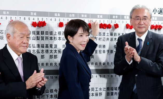 [포토] 활짝 웃고 있는 다카이치 총리