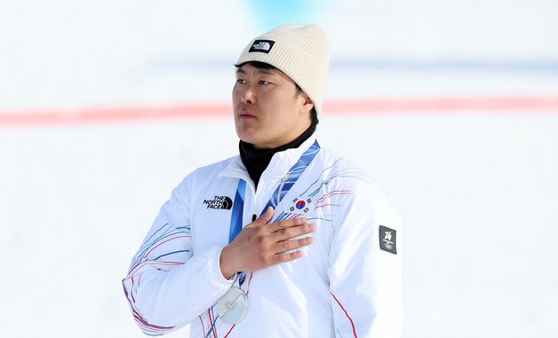 국민의례하는 김상겸