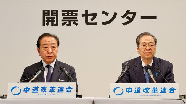 [포토] 일본 중도개혁연합의 공동대표인 노다 요시히코와 사이토 데쓰오