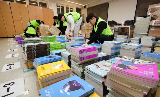 신학교 교과서 준비해요
