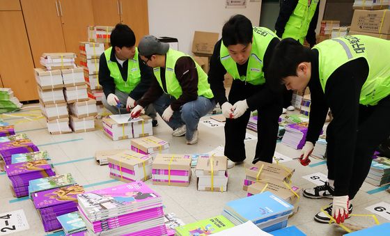 새학기 새교과서