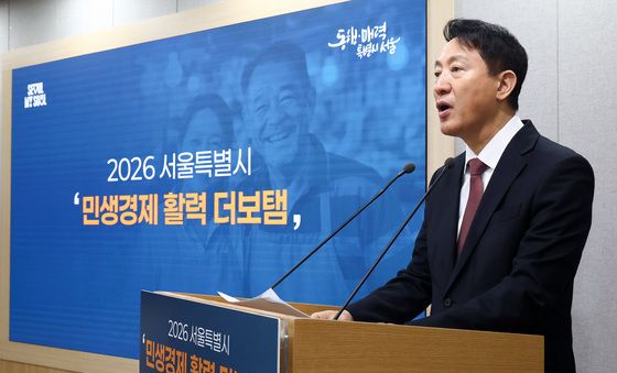 서울시, 민생경제 활성화 대책 기자설명회