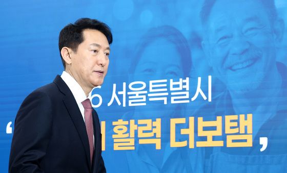 오세훈 시장, '서울시 민생경제 활력 더보탬' 기자설명회