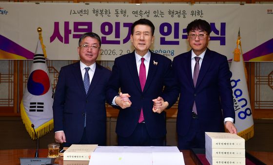 이강덕 시장 사무 인계 인수식