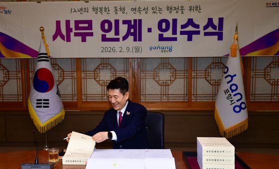 이강덕 시장 마지막 업무 수행