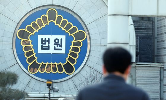 서울중앙지법 3차 전체판사회의 개최…'내란·외환죄 사건' 재판부 구성 예정