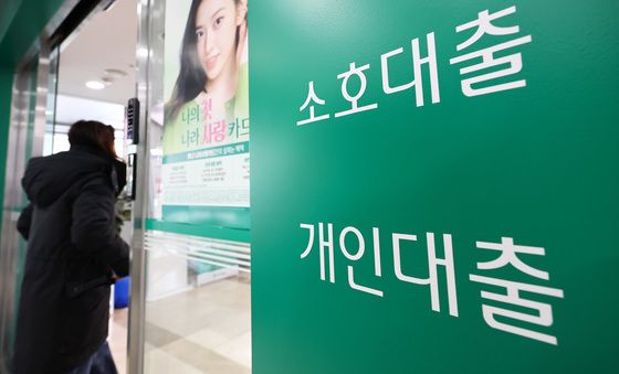 부동산 압박 속 주담대 금리도 상승