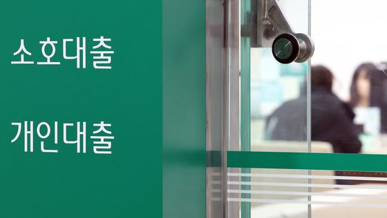 계속 오르는 주담대 금리