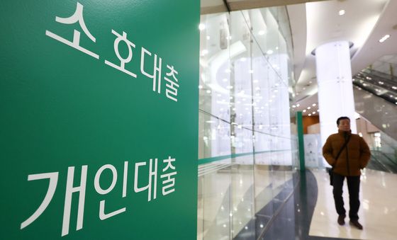 주담대 '6.0%' 돌파