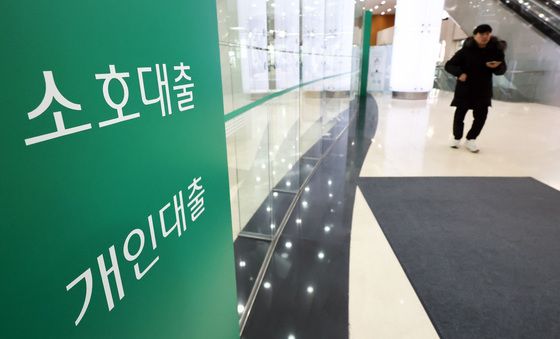 커지는 주담대 금리 부담