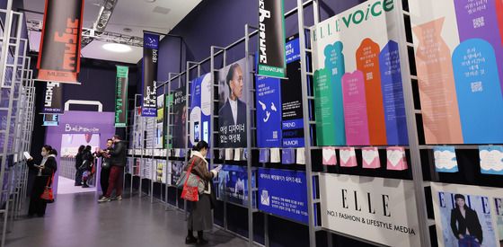 울트라백화점 서울 Vol.2