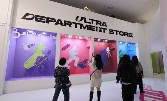 전시를 넘어 경험으로…'울트라백화점 서울' 시즌2