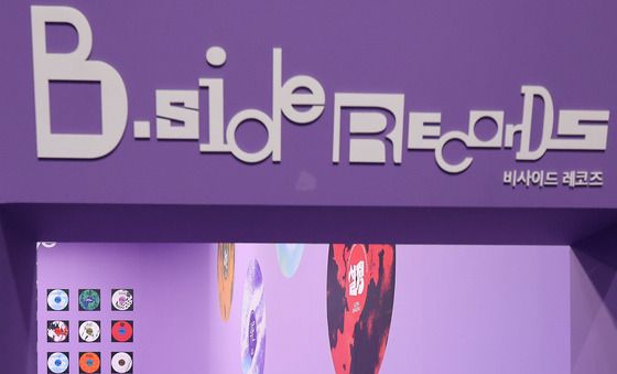 울트라백화점 시즌2