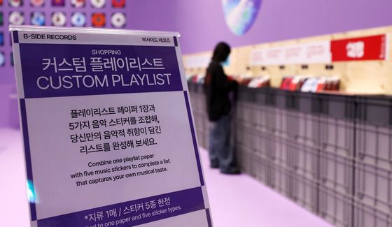 소비를 여정으로 바꾸다…울트라백화점 서울 Vol.2