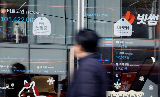 빗썸, 비트코인 62만 개 오지급 사태…수수료 면제 등 보상안 발표